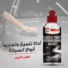 ملمع الاطارات